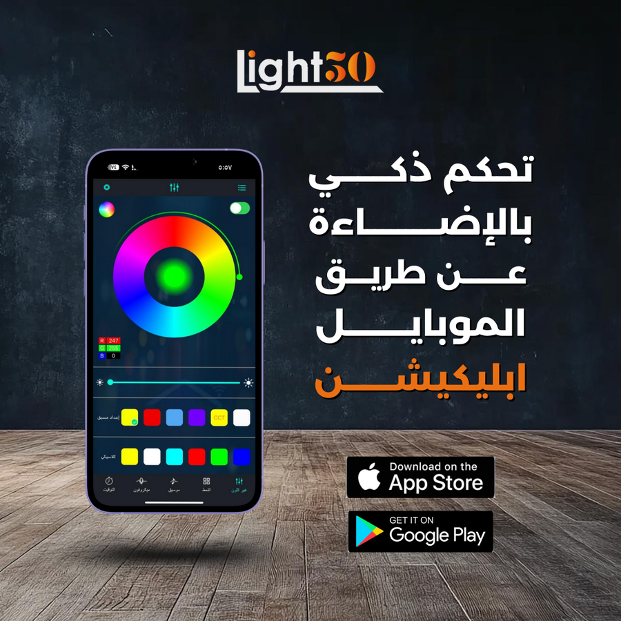 البرواز السحري | برواز واحد… آلاف الأجواء